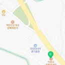 이화수 평택청북점 이미지