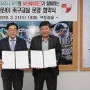 부산광역시 북구청