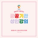 사고력 뿜뿜 창의수학 이미지