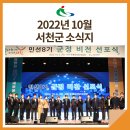 당진종합운동장 당진트레이닝센터 체력단련장 | 10월