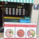 동해선 부전역 | 전포 밥집 &amp; 술집 갱상도식 전포점 간받이수육, 해물칼국수 맛집 솔직 후기