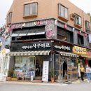 연정구이 이미지