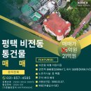 피앤쿠어린이집 이미지