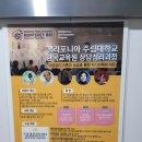 한국자연의학연구원 | [종각 힐링 코스] 힙스 한국의학심리연구원, 최면치료 솔직 후기