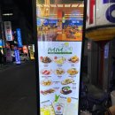 스마일스넥바