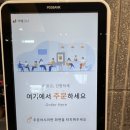 카페예스 이미지