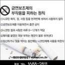 에바코몰&amp; 전자담배종류들과 에바코몰&amp;애니스틱 금연보조제 전자담배사용후기◈에바코쇼핑몰 에바코몰◈