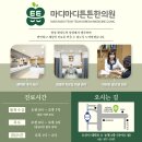 입 벌릴 때 딱딱 소리, 방치하다간 두통에 전신까지 뒤틀립니다 [오산 한의원]