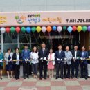 국공립 산성3어린이집