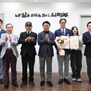 의정부시, 재향군인회에 대통령 단체표창 전수 이미지