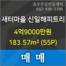 연세예소아청소년과의원 이미지