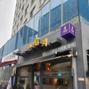 우체국 건널목 이미지