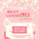 노상하1길 Daum카페