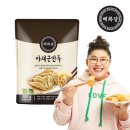 야채왕 - 안산시 단원구 원본로 31 | 야채왕