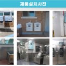 이엔아이 주식회사 이미지