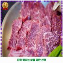 용오식당 | 숭의1동 맛집 나사장네한우짝갈비 본점 가격 및 후기 추천 리뷰 주차 예약 알아봐요