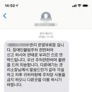 보배형들 빡친 화력이 일어날 사건이 또 터짐ㄷㄷㄷ 이미지