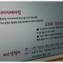 퍼스널서울 이미지