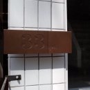 카페33번지 이미지