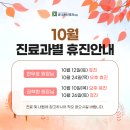 유니온신경과의원 이미지