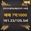 코오롱부동산중개사무소 이미지
