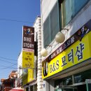 모터샵 이미지