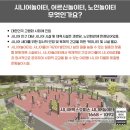제석공원 이미지