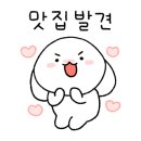 또와유흥부자옛날통닭 이미지