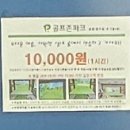 운정 제일 스크린골프존 | [내돈내산 솔직후기] 투비전NX 스크린골프 골프존 파크 운정 파주점