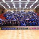 울주(함양) 이미지