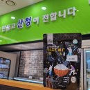 경남산청지역자활센터 이미지