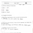 랭크하이성북학원