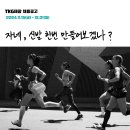 티케이지태광(주) 이미지