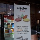 천사수산건어물 이미지