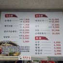고흥순대국 이미지