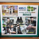 평택운동화세탁 J슈즈수선방 클락스신발 세탁후기