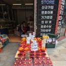 야채과일싼집