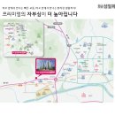삼일파라뷰에듀시티(상가) 이미지