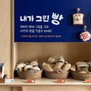 뚜쥬루 이미지
