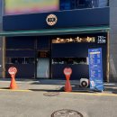 참치대가 | 모란역 참치 오마카세 대가참치&amp;스시 만족스러운 후기