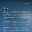 애터미 김포센터