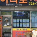 정관테라스공인중개사사무소 이미지