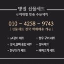 고기수첩 이미지