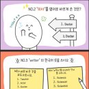 대장초 | 보카킹 후기