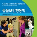 브이아이피 동물의료센터 이미지