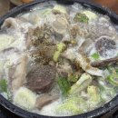 상무암뽕순대국밥 - 유성구 | 상무암뽕순대국밥