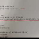 구청 신고 임원명부용 가족관계증명서 (등록기준지) 확인 이미지