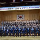 동원고등학교 이미지