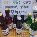 개밥하우스 이미지