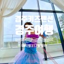 마리벨317 A 이미지